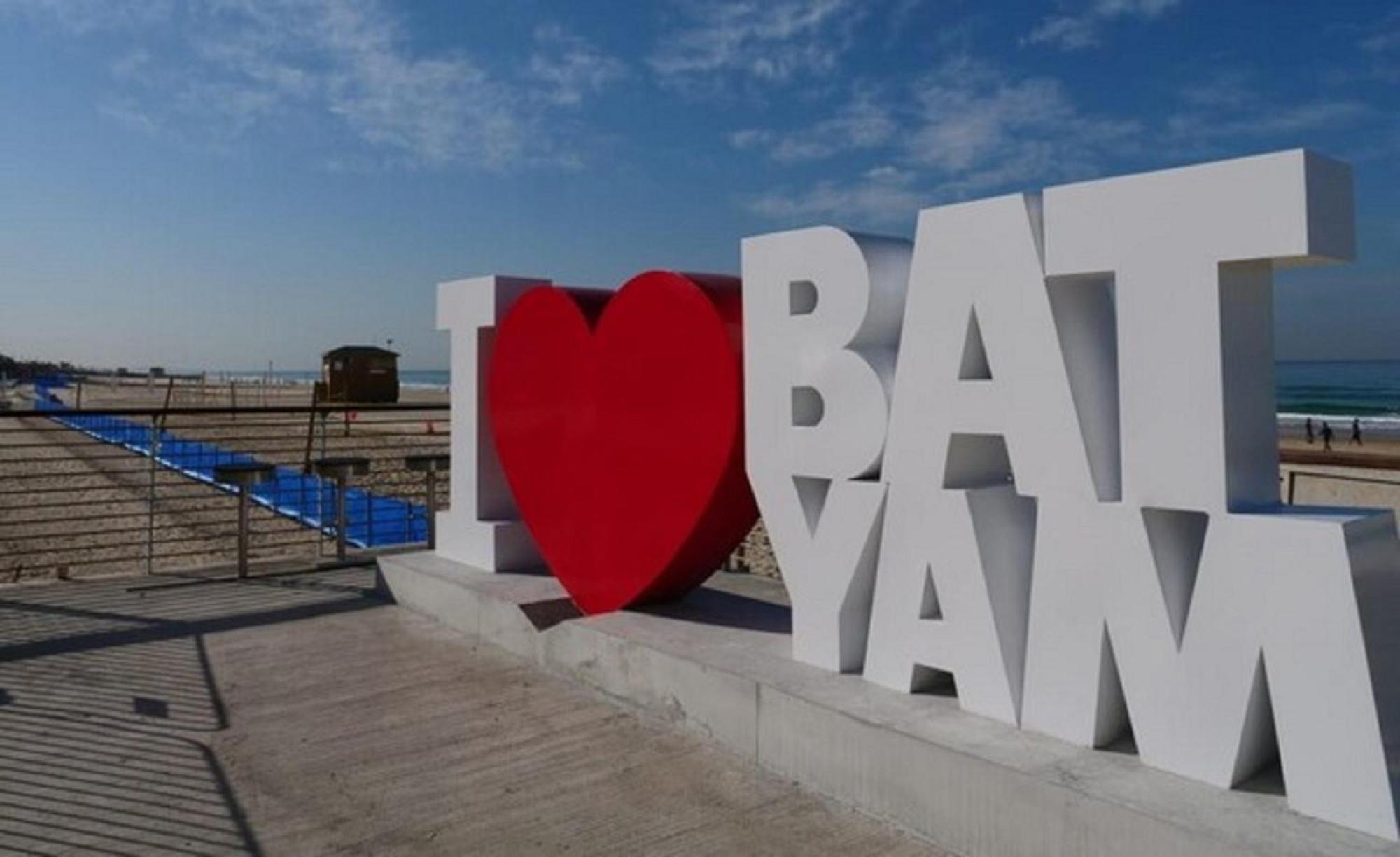 Spat Vip Apartment Bat Yam Exterior photo